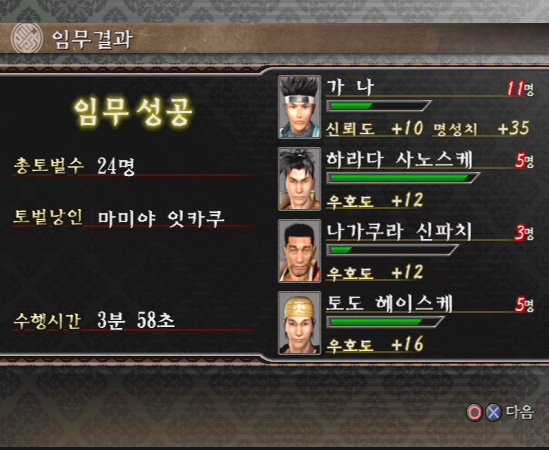 data/news5/02m/13/ps2/sin44.jpg