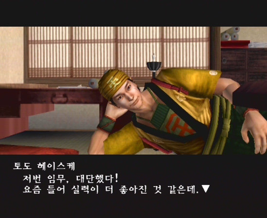 data/news5/02m/13/ps2/sin52.jpg
