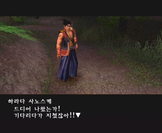 data/news5/02m/13/ps2/sin53.jpg