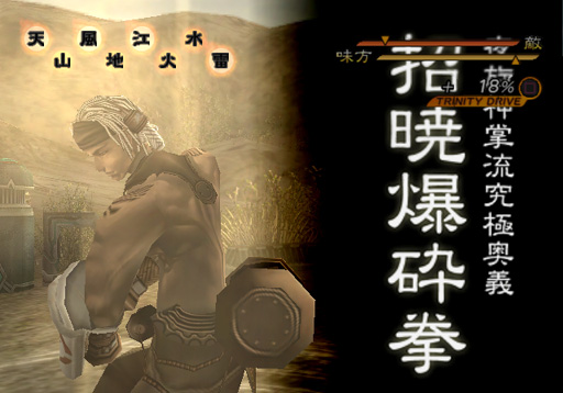 data/news5/07m/12/ps2/mc15.jpg