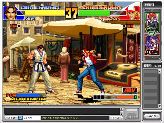 SNK 대전액션 전문 사이트 포포루 베타 테스터 모집 SNK 대전액션 전문 사이트 포포루 베타 테스터 모집 | 루리웹