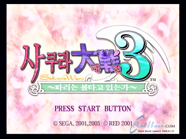 data/news6/09m/02/ps2/saku3_00.jpg