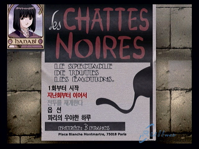 data/news6/09m/02/ps2/saku3_23.jpg