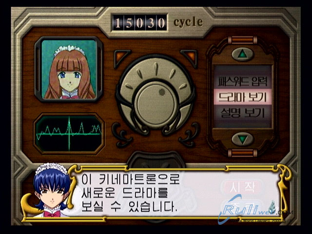 data/news6/09m/02/ps2/saku3_24.jpg