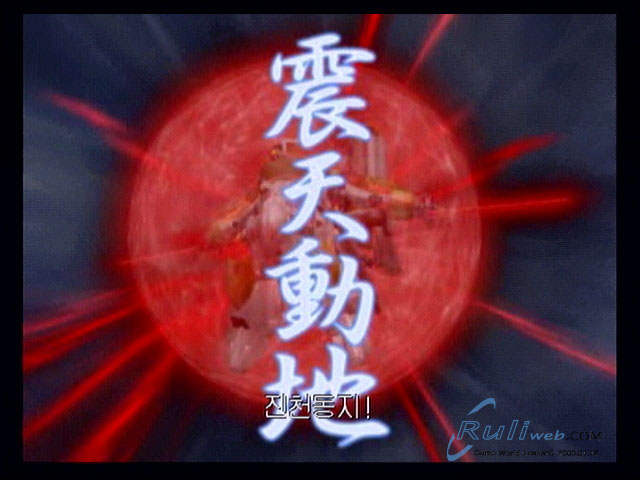 data/news6/09m/02/ps2/saku3_26.jpg