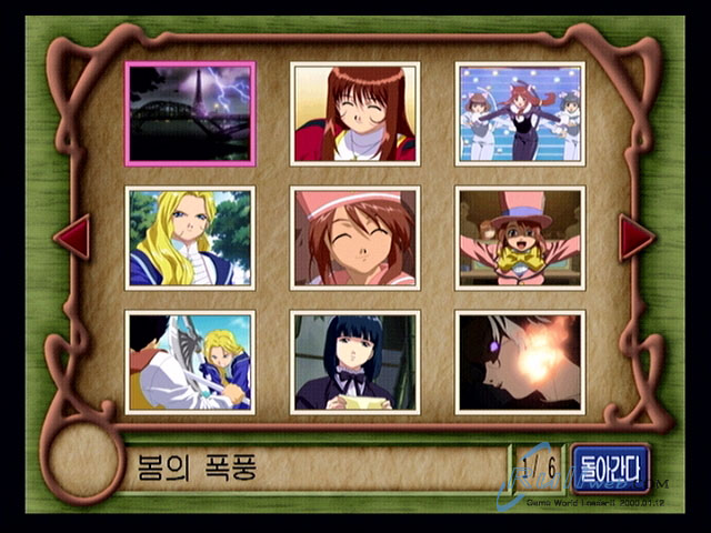 data/news6/09m/02/ps2/saku3_27.jpg