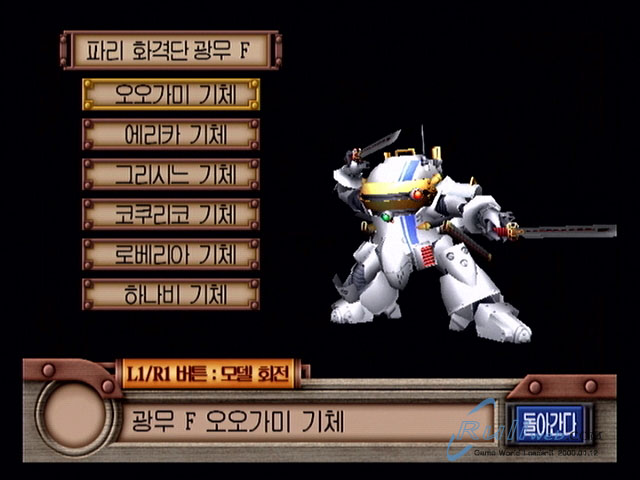 data/news6/09m/02/ps2/saku3_54.jpg