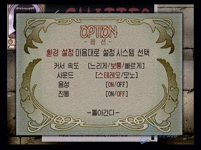 data/news6/09m/02/ps2/saku3_60.jpg