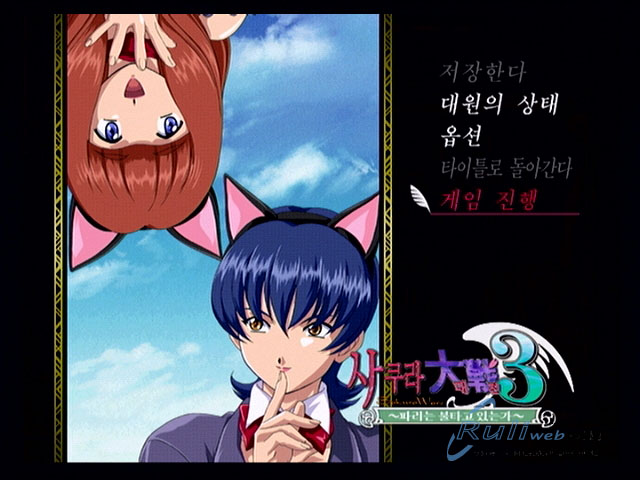 data/news6/09m/02/ps2/saku3_61.jpg
