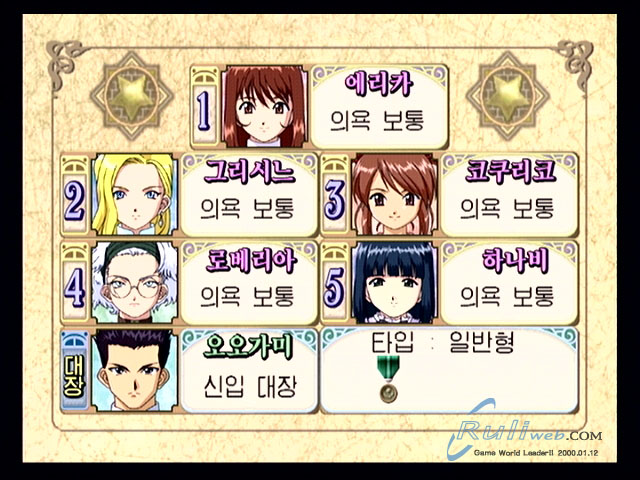 data/news6/09m/02/ps2/saku3_62.jpg