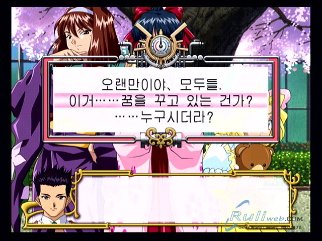 data/news6/09m/02/ps2/saku3_73.jpg