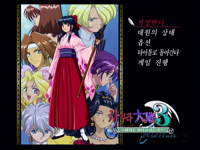 data/news6/09m/02/ps2/saku3_80.jpg