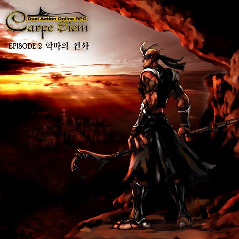 카르페디엠 에피소드 2 The Devil Warrior 업데이트