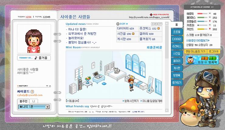 data/news6/11m/01/on/me1.jpg