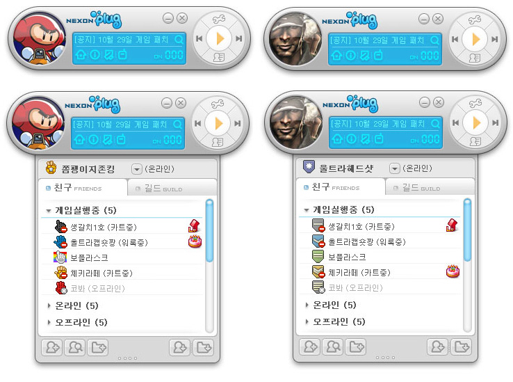 data/news6/11m/03/on/nexon00.jpg
