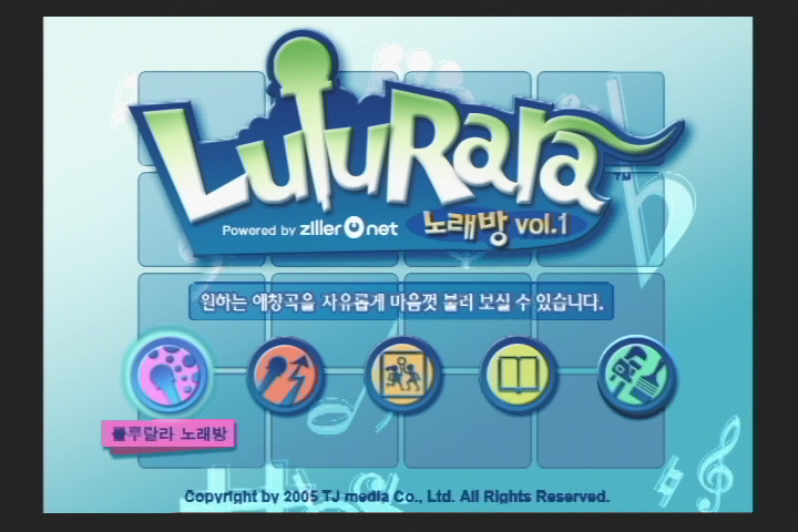 PS2 용 노래방 타이틀 룰루랄라 12월 8일발매