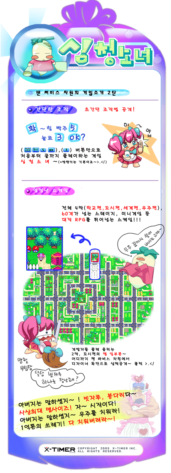 data/news7/01m/09/mo/sg03.gif
