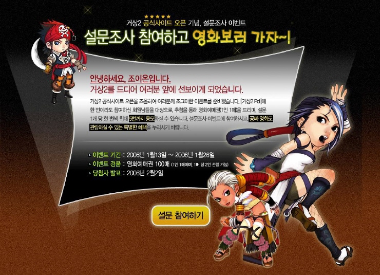 data/news7/01m/13/on/gu01.jpg