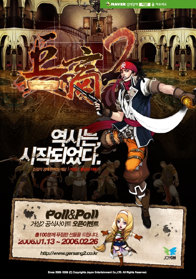 data/news7/01m/13/on/gu02.jpg