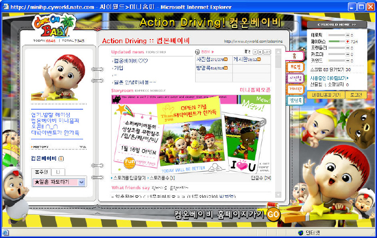 data/news7/01m/16/on/cb01.jpg