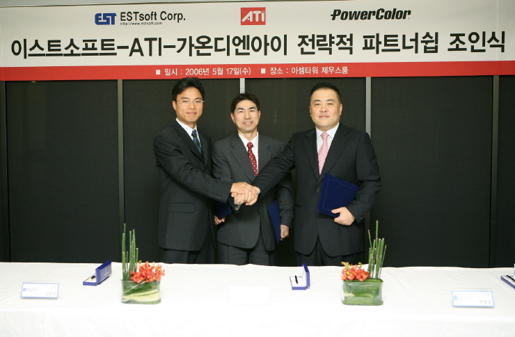 가온디엔아이, ATI&이스트소프트와 제휴 가온디엔아이, ATI&이스트소프트와 제휴 | 루리웹