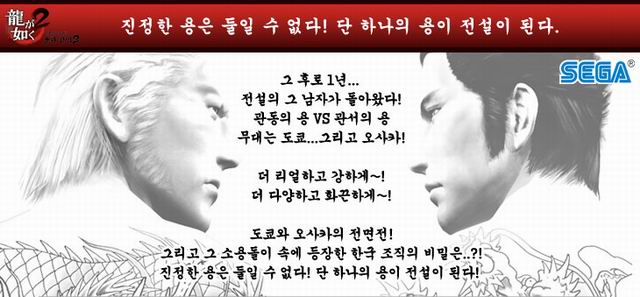 data/news7/12m/01/ps2/top_01.jpg