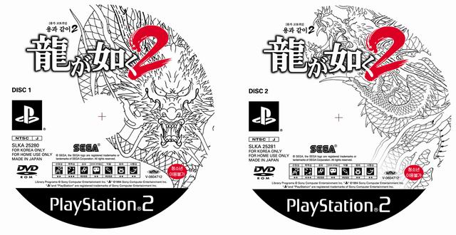data/news7/12m/01/ps2/y2.jpg