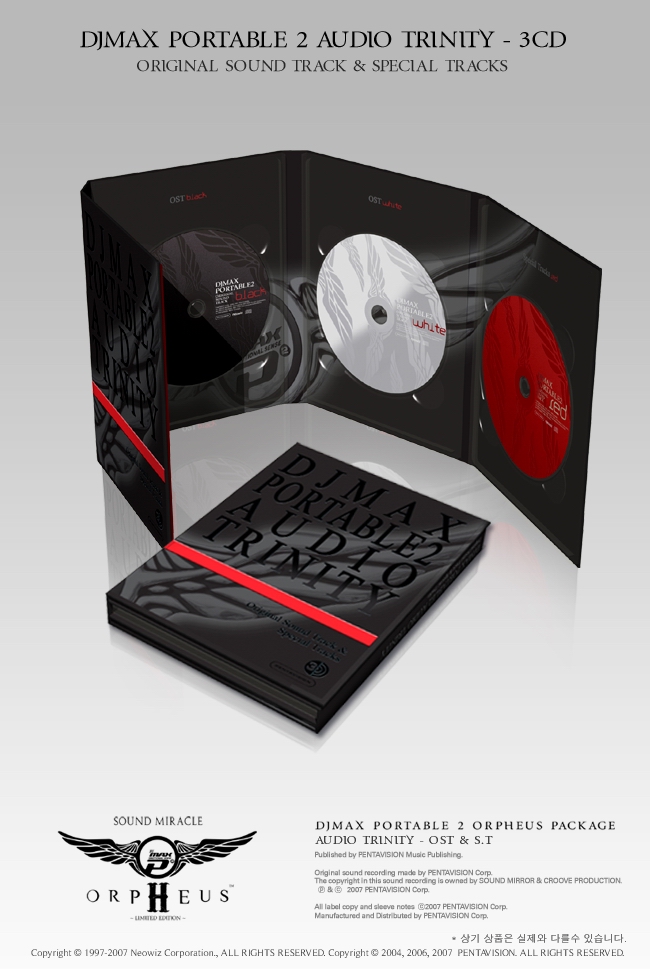 DJ MAX 포터블 2' 특별 한정판 패키지 세부 내용 공개