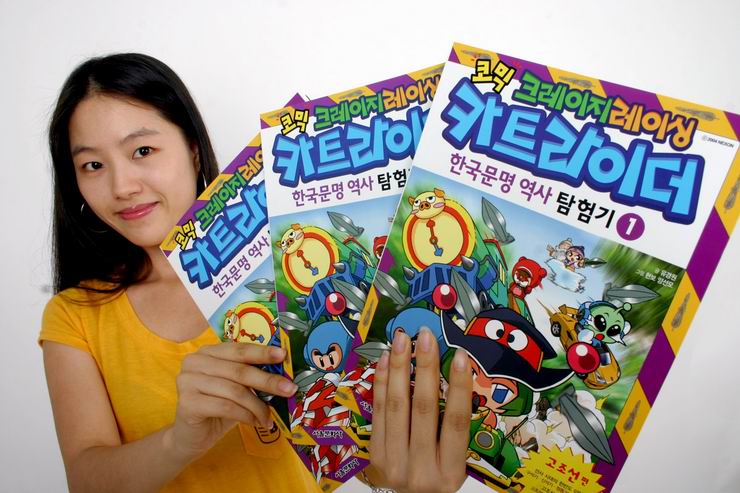 넥슨 카트라이더 신규 코믹북 출시