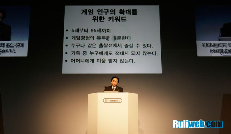data/news9/04m/14/wii/ruliweb_wii_15.jpg