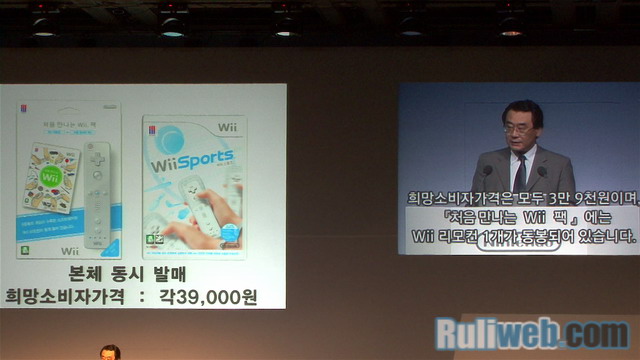 data/news9/04m/14/wii/woniwata00.jpg
