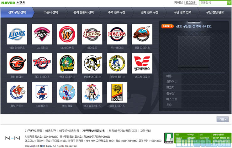 data/newsg1/11/04/04/ruliweb_beta01.jpg
