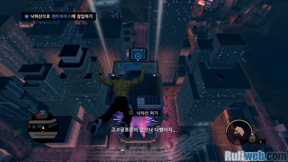 data/newsm2/11/11/25/ruliweb_srtt_ss_s06.jpg