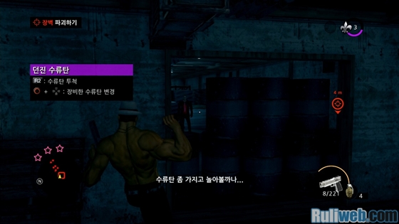data/newsm2/11/11/25/ruliweb_srtt_ss_s10.jpg