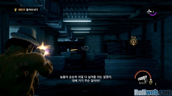 data/newsm2/11/11/25/ruliweb_srtt_ss_s11.jpg