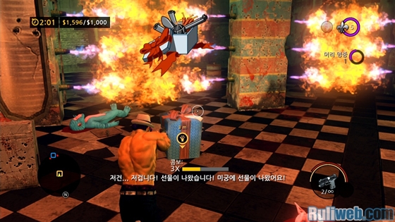 data/newsm2/11/11/25/ruliweb_srtt_ss_s28.jpg