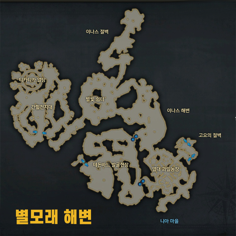 사막 모래 로아 붉은 로스트아크(Lost Ark) 사막 모래 로아 붉은 안전을 위한