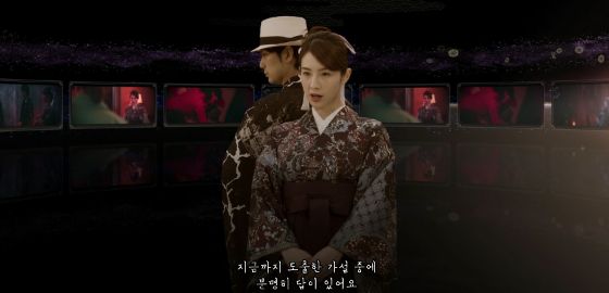 백 년의 봄날은 가고, 추리 드라마의 느낌