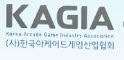 small image KAGIA, 출범