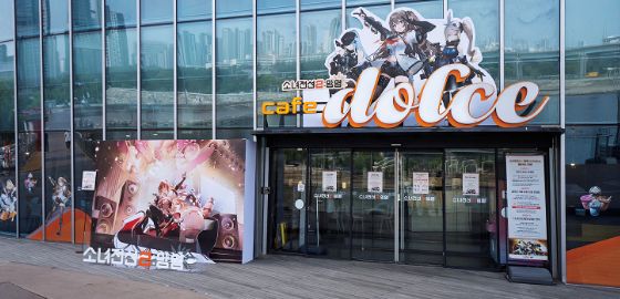 big image ‘소녀전선 2’ 콜라보 카페, 세빛섬에 열리다