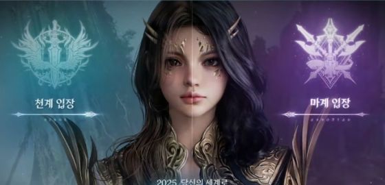 big image ‘아이온’의 완전판을 목표로 개발, 아이온2