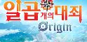 small image 칠대죄 오리진, 정보