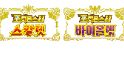 small image 포켓몬, 스위치 2 패치