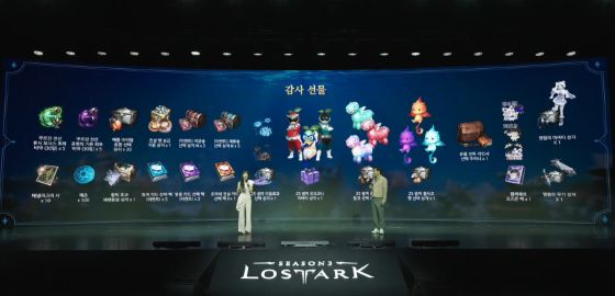 big image 향후 ‘개선’과 여름 업데이트, 로아온 썸머