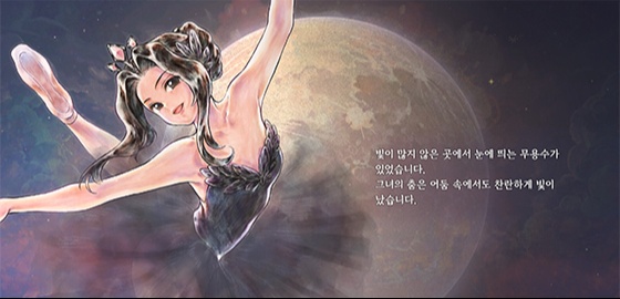 big image 프린세스 메이커 신작, 스팀 앞서 해보기로