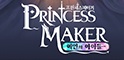 small image 프메 신작, 앞서 해보기