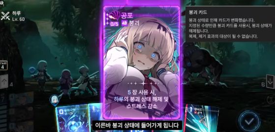 big image 절망을 ‘제로’로, 카오스 제로 나이트메어