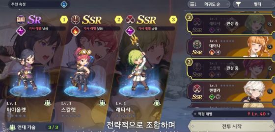 big image 가디스오더, 오는 9월 중 글로벌 론칭 예정