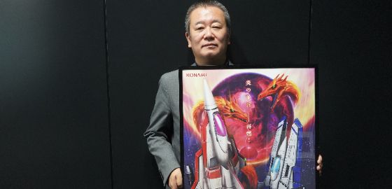 big image 그라디우스, ‘AM쇼 판’ 복각…고고학 같아