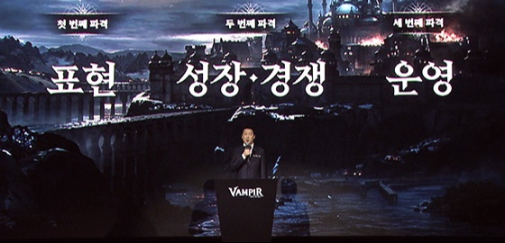 big image 뱀피르, 성인을 위한 핏빛 MMO를 만들다